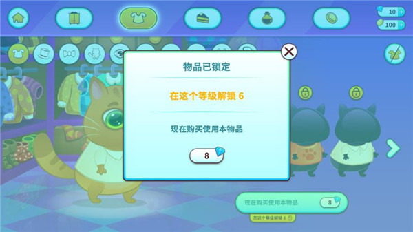 我的虛擬寵物貓無限金幣版