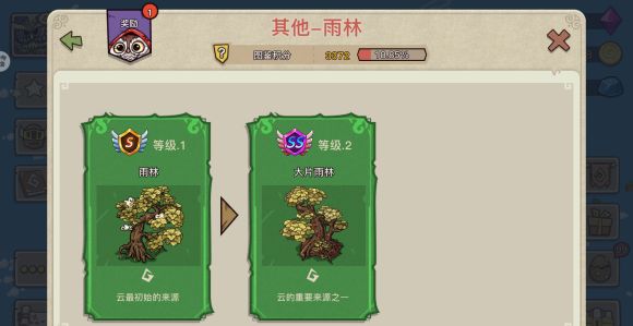 幻獸愛合成內置修改器版