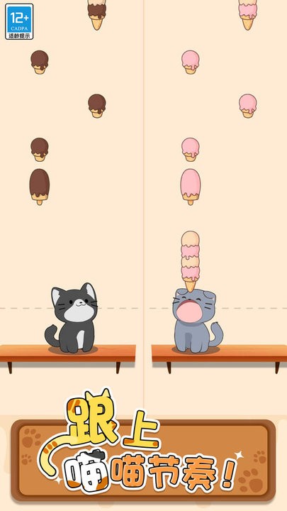 duetcats中文版