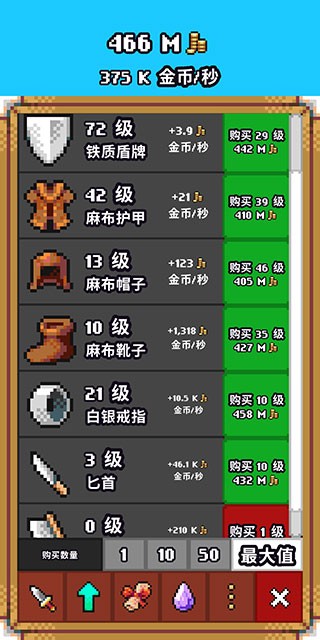閑置獵手內置作弊菜單