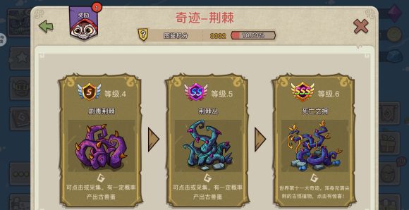幻獸愛合成內置修改器版