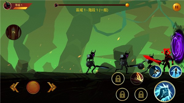 暗影戰士2內置菜單