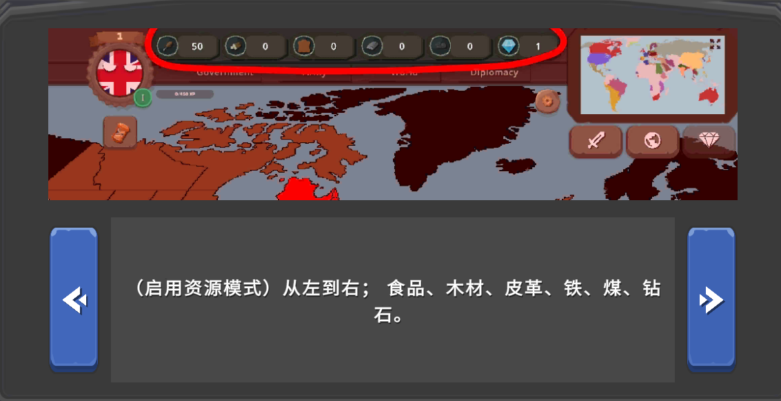 波蘭球之戰(zhàn)中文版