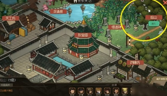 大俠立志傳龍虱如何獲取-大俠立志傳龍虱獲得方法分享