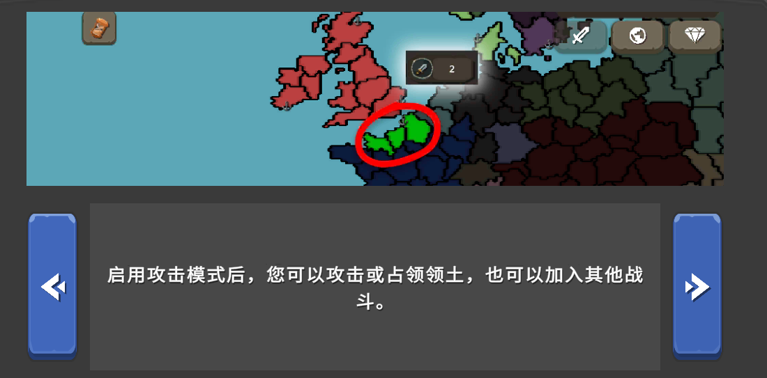波蘭球之戰(zhàn)中文版