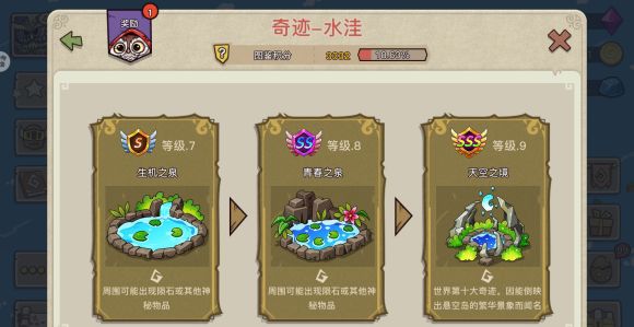 幻獸愛合成內置修改器版