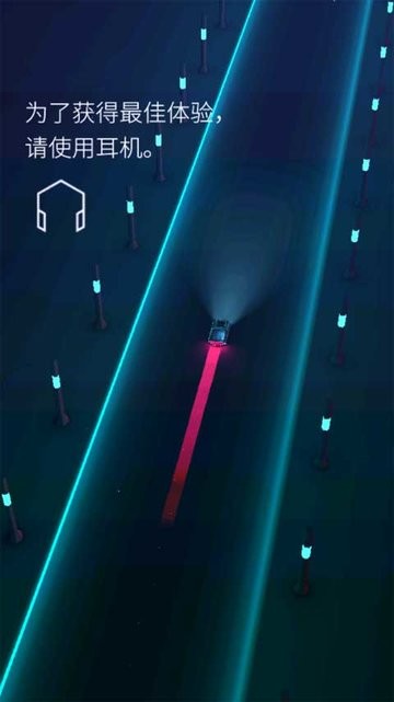 電音超跑內(nèi)置GM菜單最新版