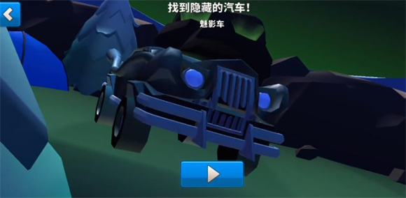 瘋狂撞車王無限金幣鉆石版