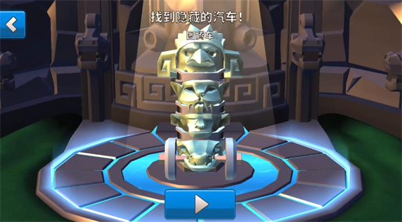 瘋狂撞車王無限金幣鉆石版
