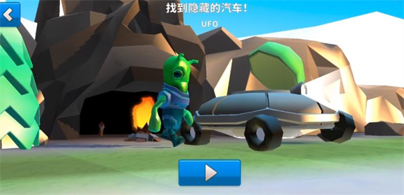 瘋狂撞車王無限金幣鉆石版