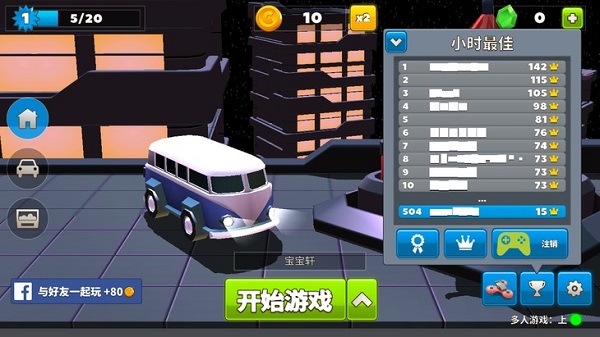 瘋狂撞車王無限金幣鉆石版
