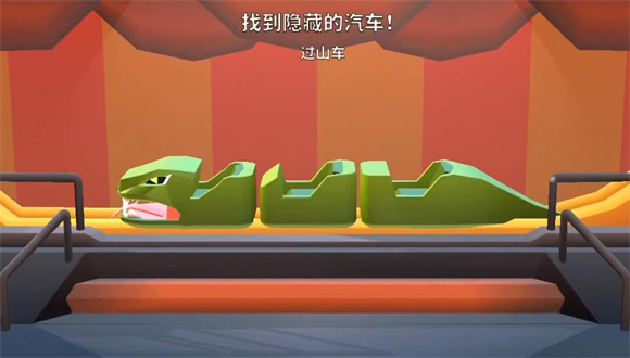 瘋狂撞車王無限金幣鉆石版