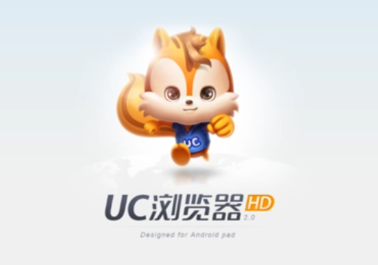 uc瀏覽器怎么調夜間模式