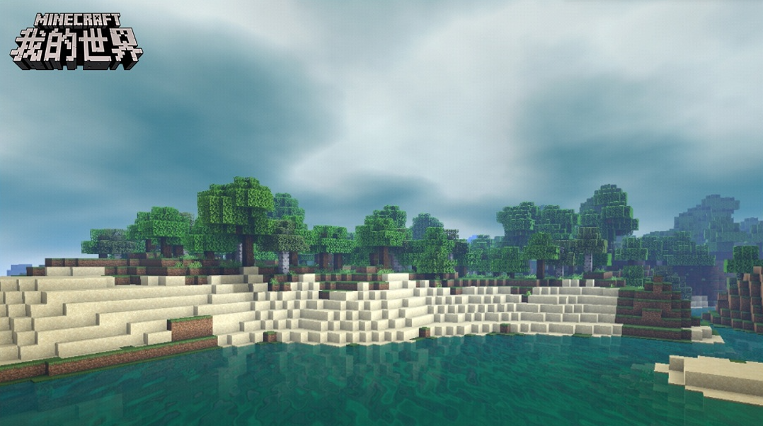 我的世界如何設置常加載區塊