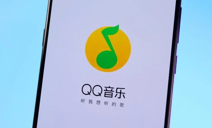 qq音樂怎么調節音樂速度