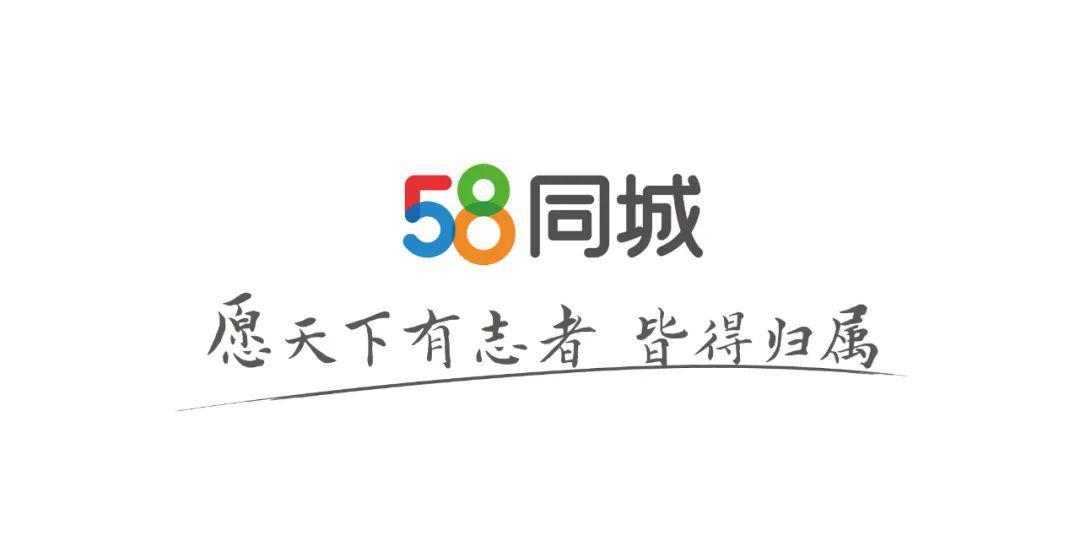 58同城怎么取消投遞簡歷