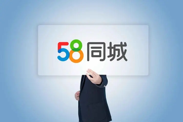 58同城怎么發布商鋪轉讓廣告