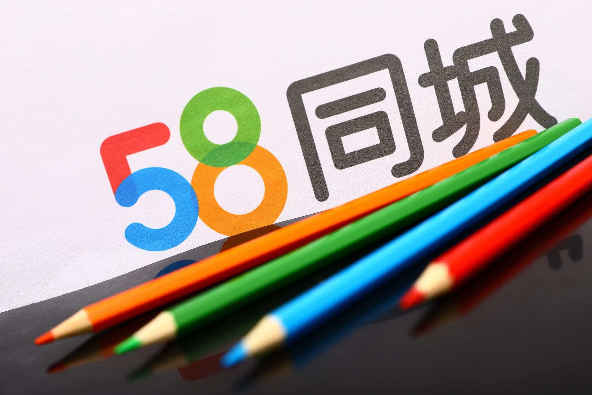 58同城怎么發布廣告信息
