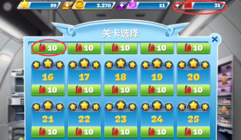 飛機(jī)大廚如何快速攢汽油-飛機(jī)大廚快速攢汽油的方法