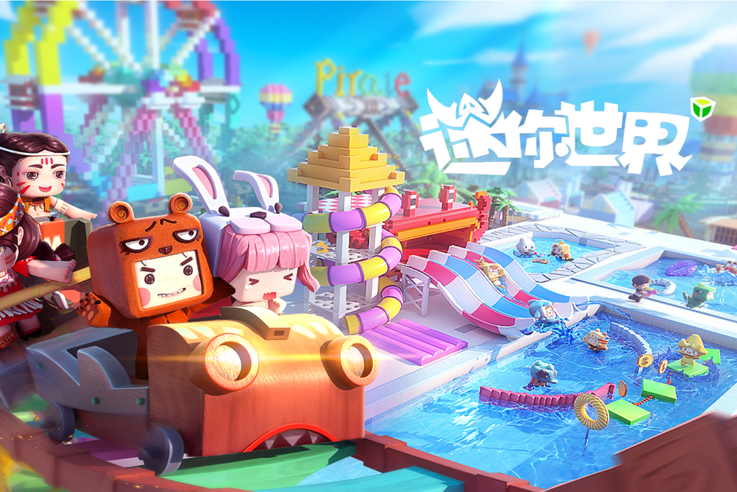 迷你世界怎么創建地圖