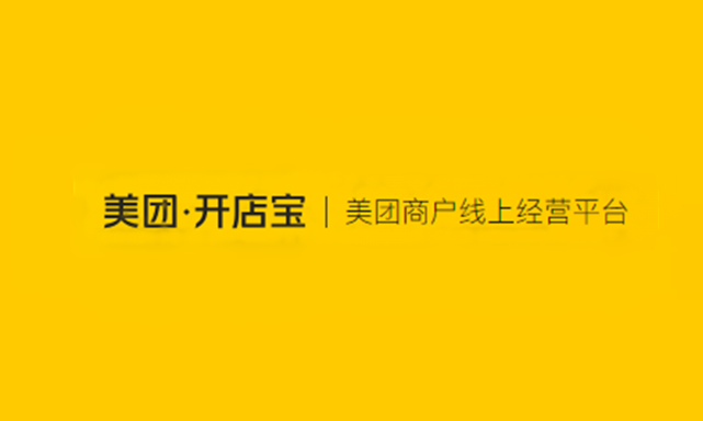 美團(tuán)開店寶怎么看月營業(yè)額
