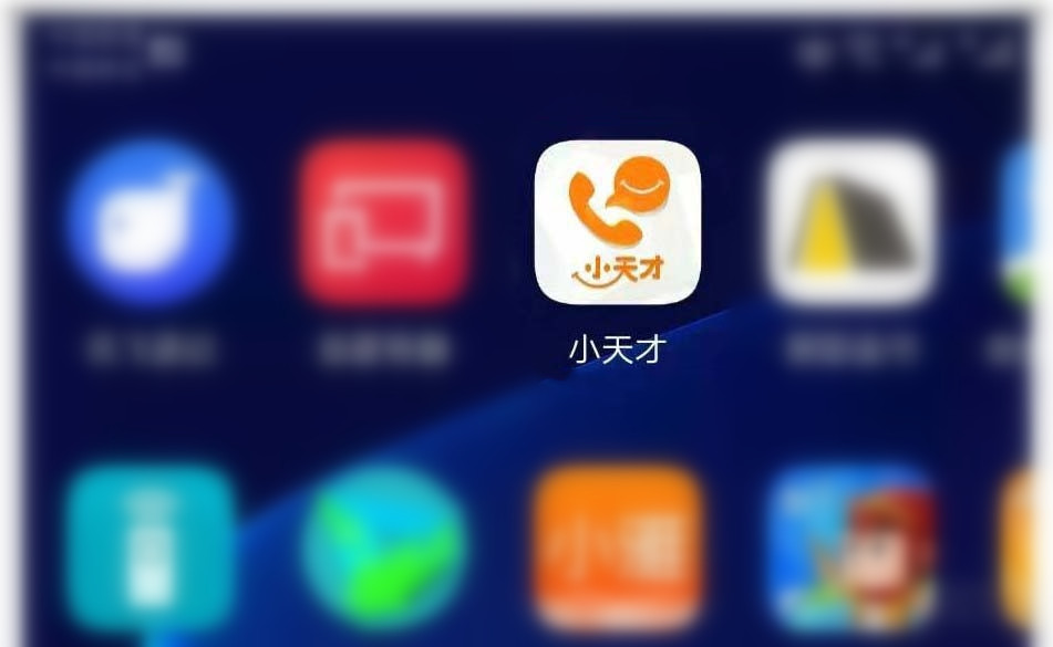 小天才電話手表app如何設(shè)置自動(dòng)關(guān)機(jī)時(shí)間