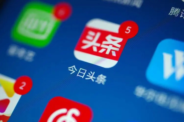 今日頭條如何隱藏作品