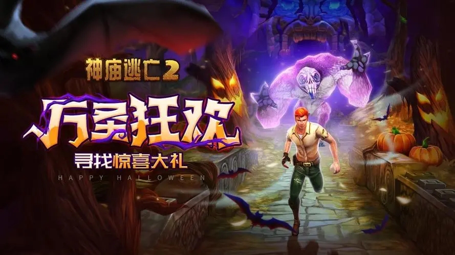 神廟逃亡2如何設置左右傾斜模式