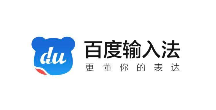 百度輸入法怎么設置摩斯密碼鍵盤