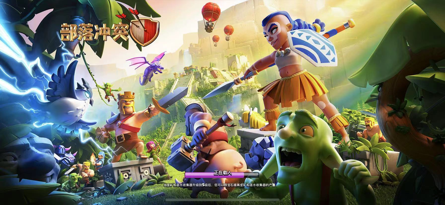 部落沖突如何快速獲得寶石