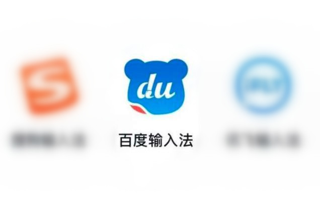 百度輸入法怎么自動翻譯英文