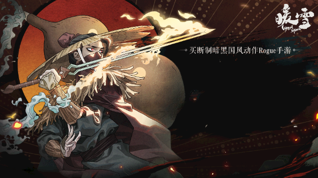 暖雪如何設置按鍵位置