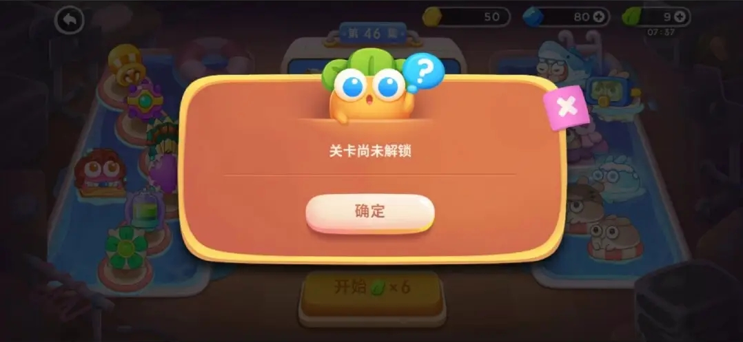 保衛蘿卜4怎么解鎖新關卡-保衛蘿卜4解鎖新關卡的方式