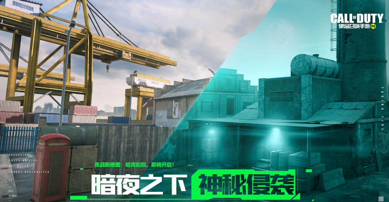 使命召喚手游如何開啟聚變打擊