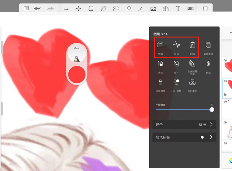 sketchbook怎么復制選中區域-sketchbook復制選中區域的方法