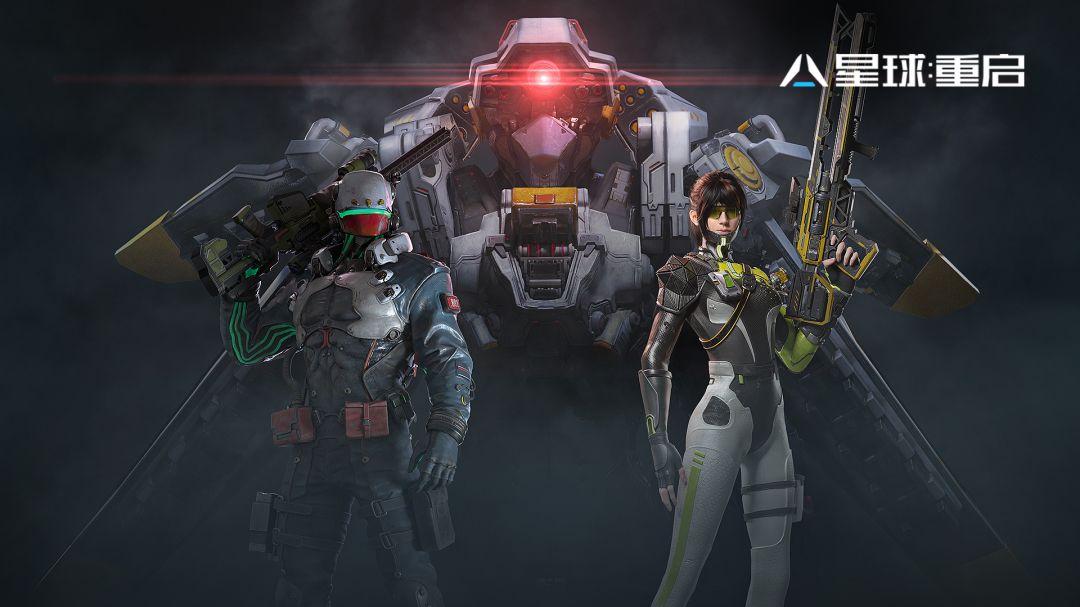 星球重啟怎么換線