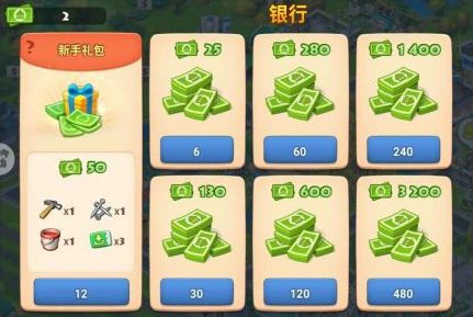 夢想城鎮(zhèn)怎么獲得綠鈔-夢想城鎮(zhèn)獲得綠鈔的方法
