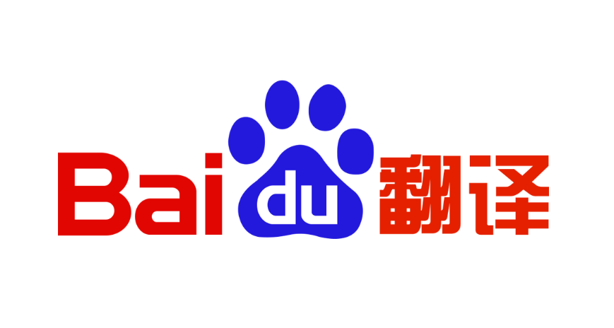 百度翻譯怎么翻譯全文