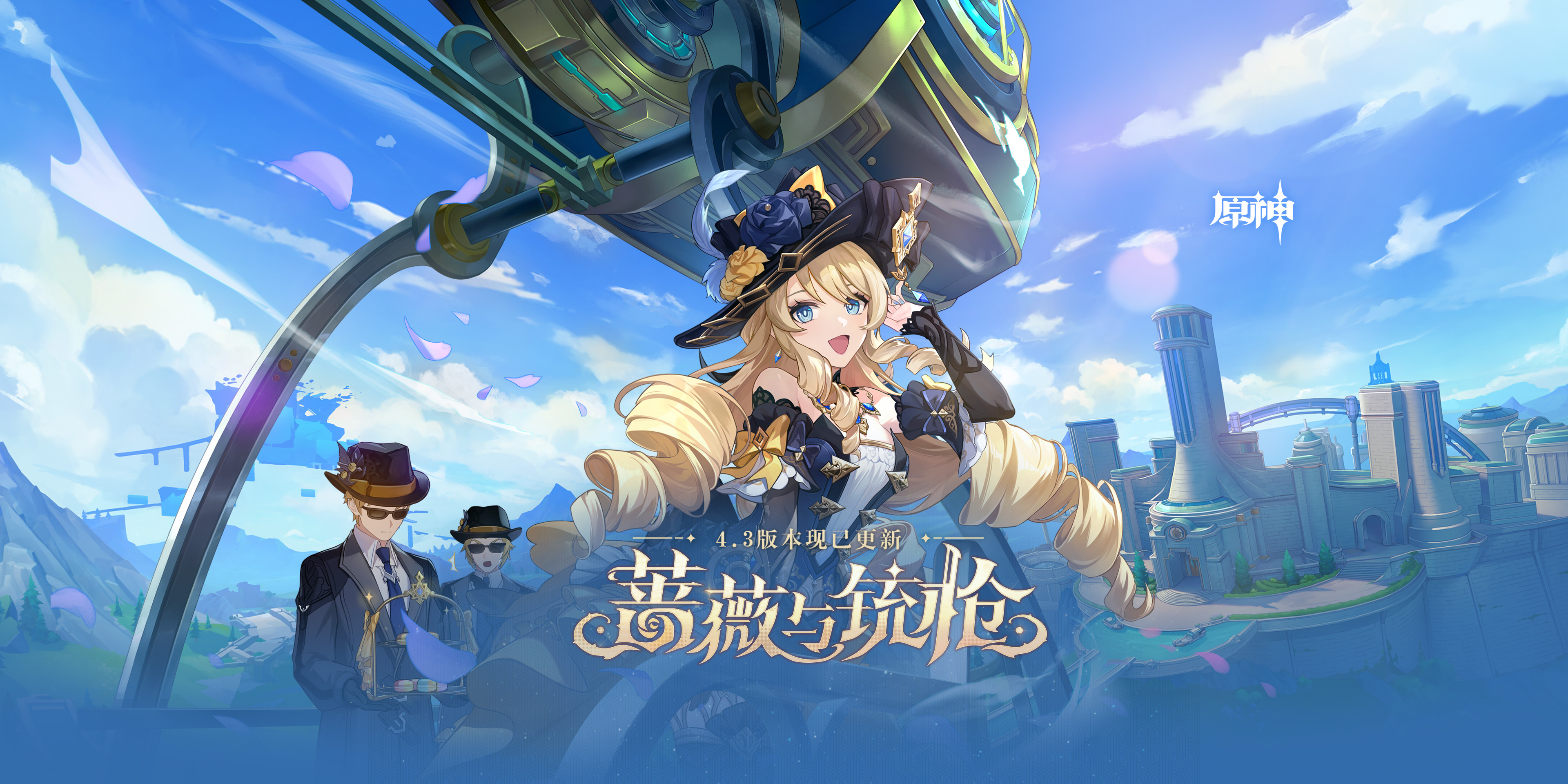 原神緋櫻繡球怎么采集