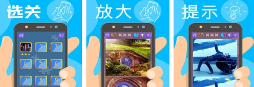 找茬游戲大全