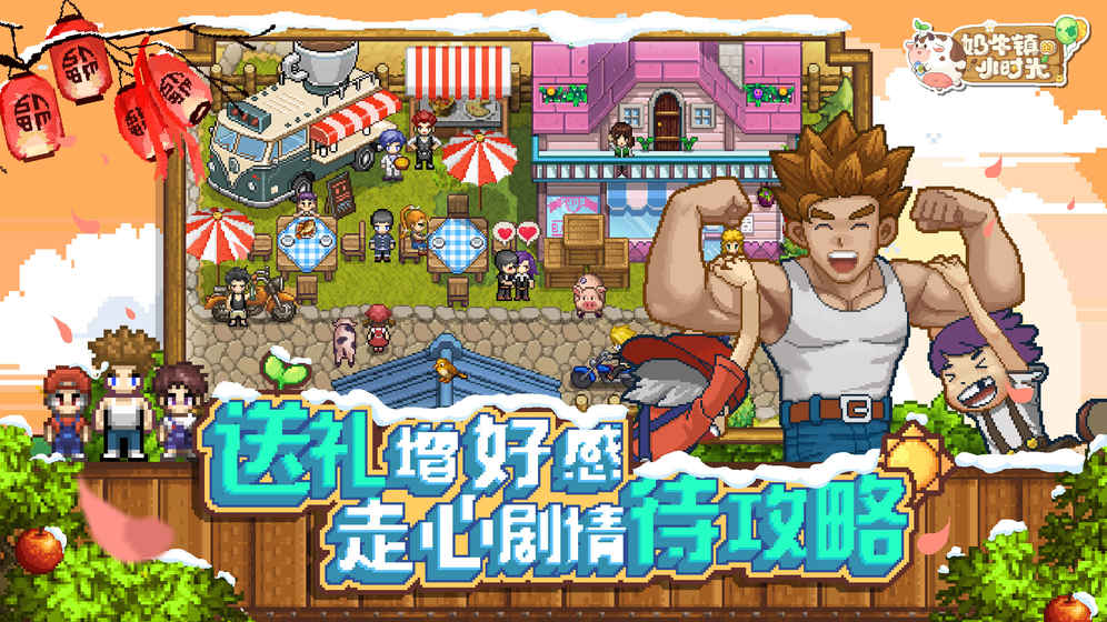 農場游戲大全