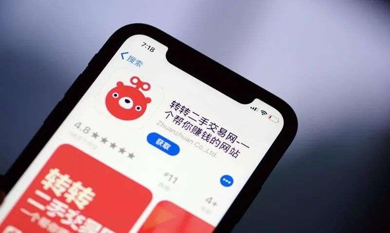 轉轉如何設置自定義自動回復