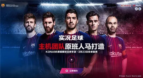 實(shí)況足球怎么開啟解說