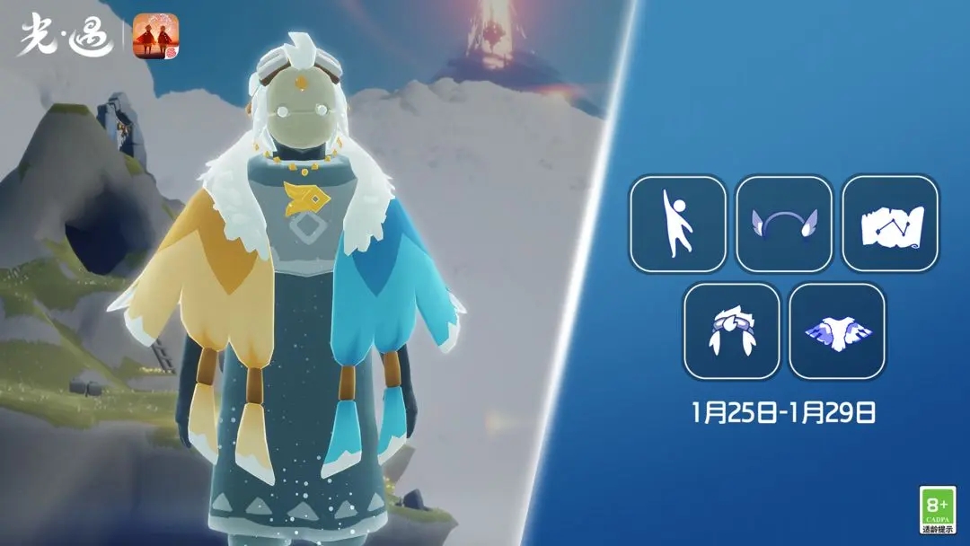 光遇風(fēng)行領(lǐng)航員先祖在哪里