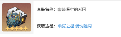 崩壞星穹鐵道黑天鵝遺器怎么選-崩壞星穹鐵道黑天鵝遺器搭配攻略