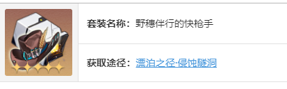 崩壞星穹鐵道黑天鵝遺器怎么選-崩壞星穹鐵道黑天鵝遺器搭配攻略