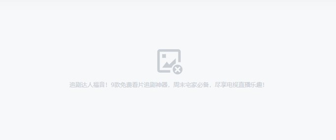 視頻app合集