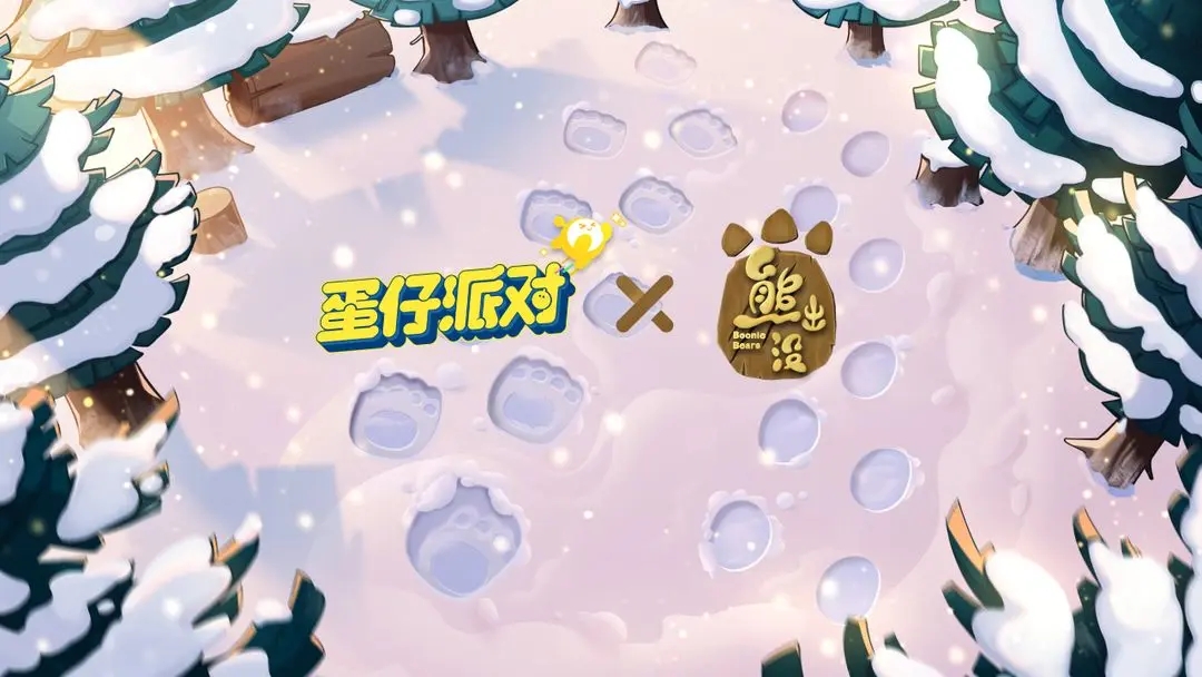 蛋仔派對(duì)熊出沒(méi)聯(lián)動(dòng)什么時(shí)候開(kāi)啟