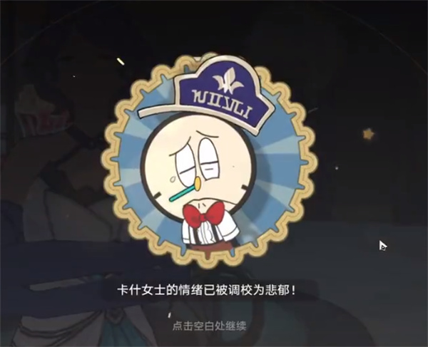 崩壞星穹鐵道倒扣的王牌碟片怎么獲取-崩壞星穹鐵道倒扣的王牌碟片獲得攻略