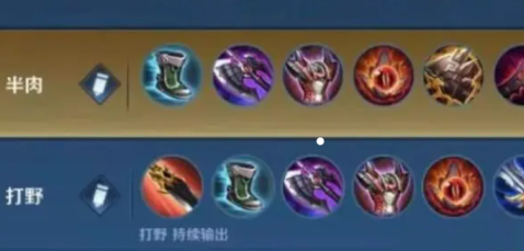 王者榮耀大司命怎么出裝傷害最高-王者榮耀大司命最強出裝攻略